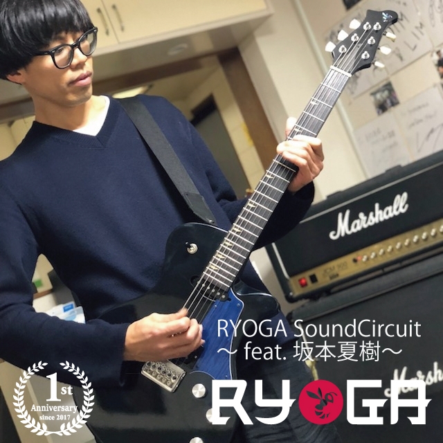 島村楽器吉祥寺店にプロギタリスト、坂本夏樹さんがやってくる！！RYOGAのギターを使ってミニライブ＆サウンドメイキングセミナー開催！！