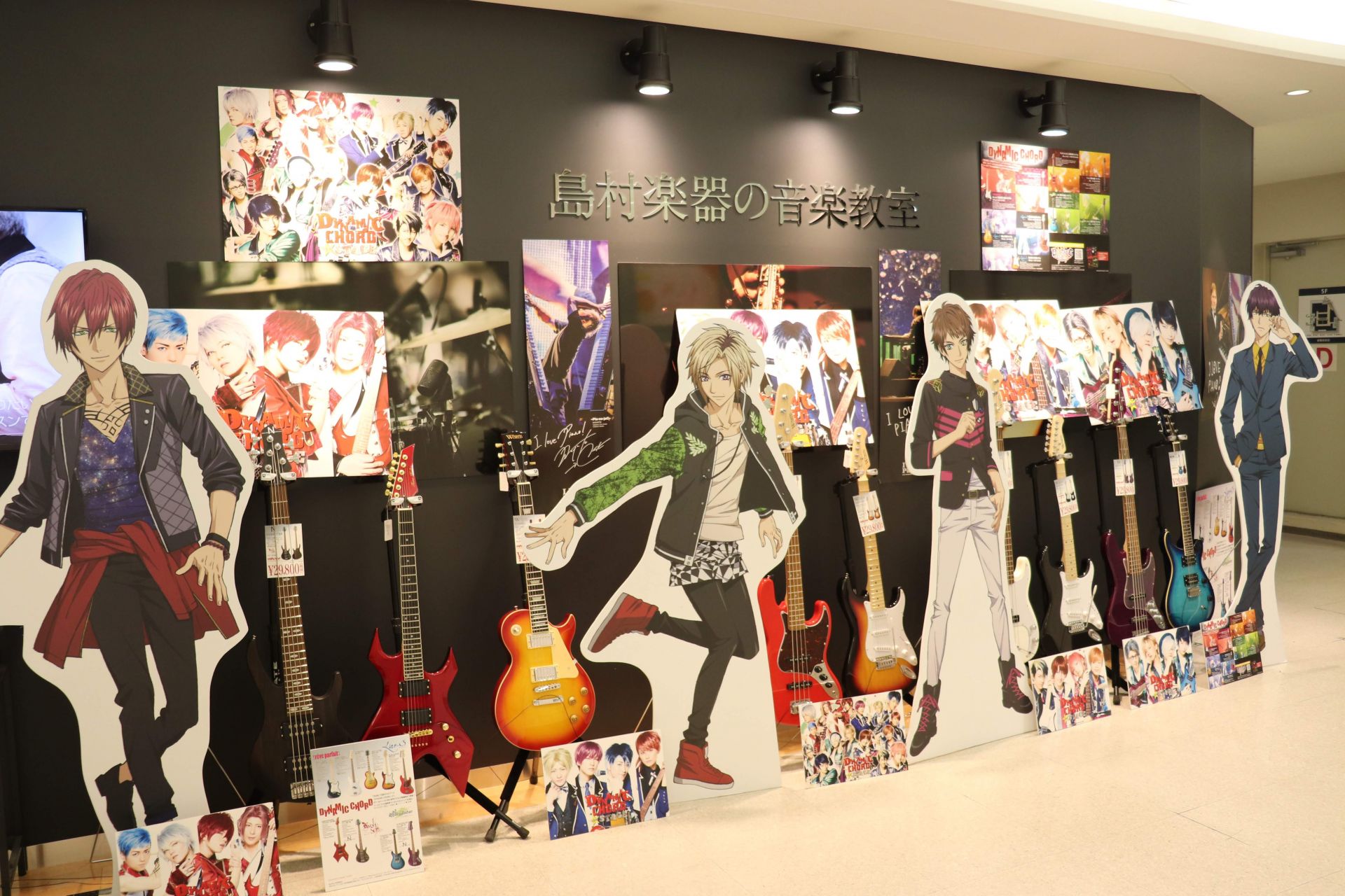 DYNAMIC CHORD the STAGEパネル・楽器展示しております！