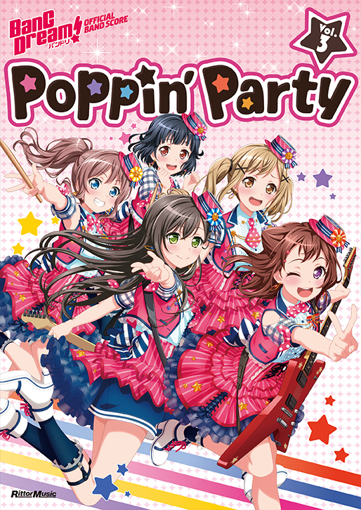 【楽譜】バンドリ！オフィシャル・バンドスコア　Poppin’Party Vol.3 入荷しました！