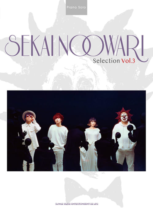 【新刊】SEKAI　NO　OWARI　SelectionVol.3発売中！