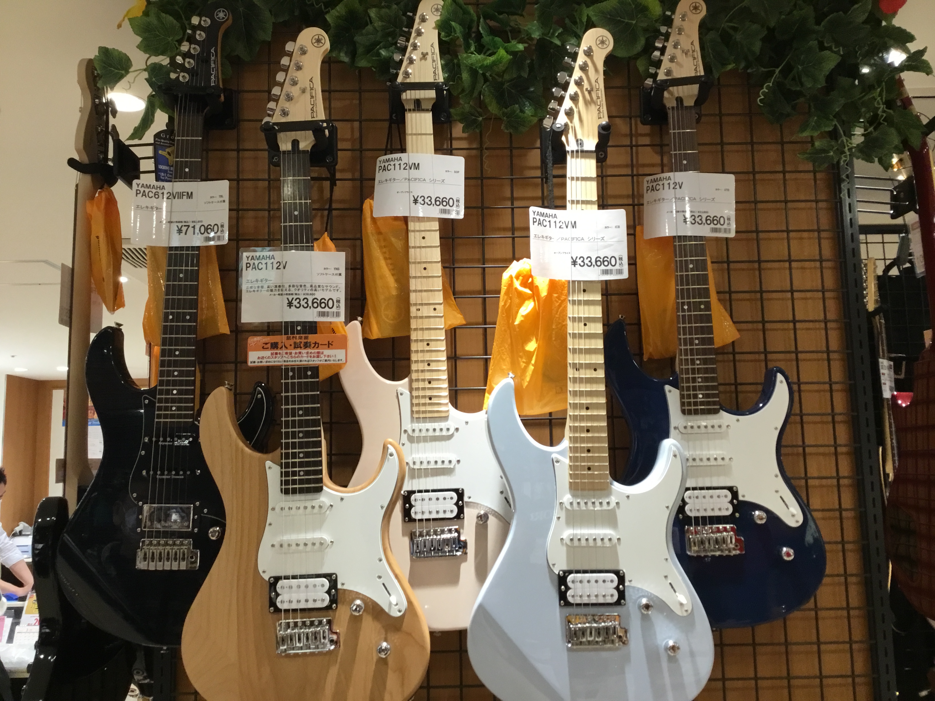 新入荷】YAMAHA PACIFICA(パシフィカ)の新色が入荷しました！｜島村