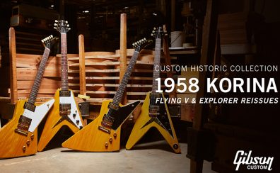 Gibsonより、Gibson 1958 KORINA Flying V が発売となります。ごくわずかの入荷となりますので、抽選で販売を致します。 [¥1,210,000(税込)]