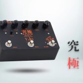 12/20(土)ベーシスト必見イベント!YUKIエフェクター体験会&サウンドメイクセミナー