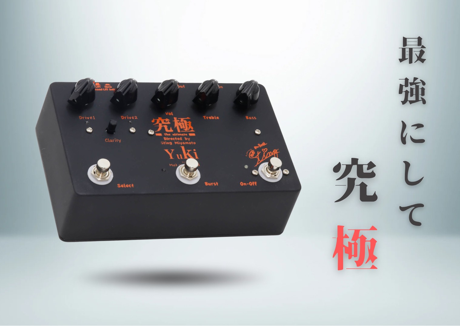 ベーシストの皆様、大変お待たせしました！いや大変お待たせしすぎたかもしれません。島村楽器吉祥寺パルコ店でイベントを12月20日（土）に開催いたします！ベース用のプリアンプを探している方、もう一歩先の音作りを目指しいる方。最高の機会が到来しました。国産ハンドメイドブランドによるエフェクターとプロベーシ […]