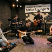 誰でも参加OK！島村楽器吉祥寺パルコ店ギターサークル『Guitar Lounge 吉』がスタート！