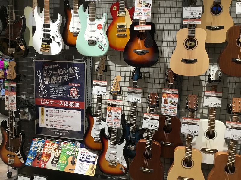 ギター・ベースを始めるなら島村楽器錦糸町パルコ店へGO♪ これから始める方にお勧めのモデルを集めたビギナーズギターフェアを開催中！ 何を選んで良いのか？何を揃えたら良いのか？ 楽器選びから必要なアクセサリーまで、スタッフがご案内致しますのでお気軽にご来店下さい！ ※在庫状況により店頭に展示しているモ […]