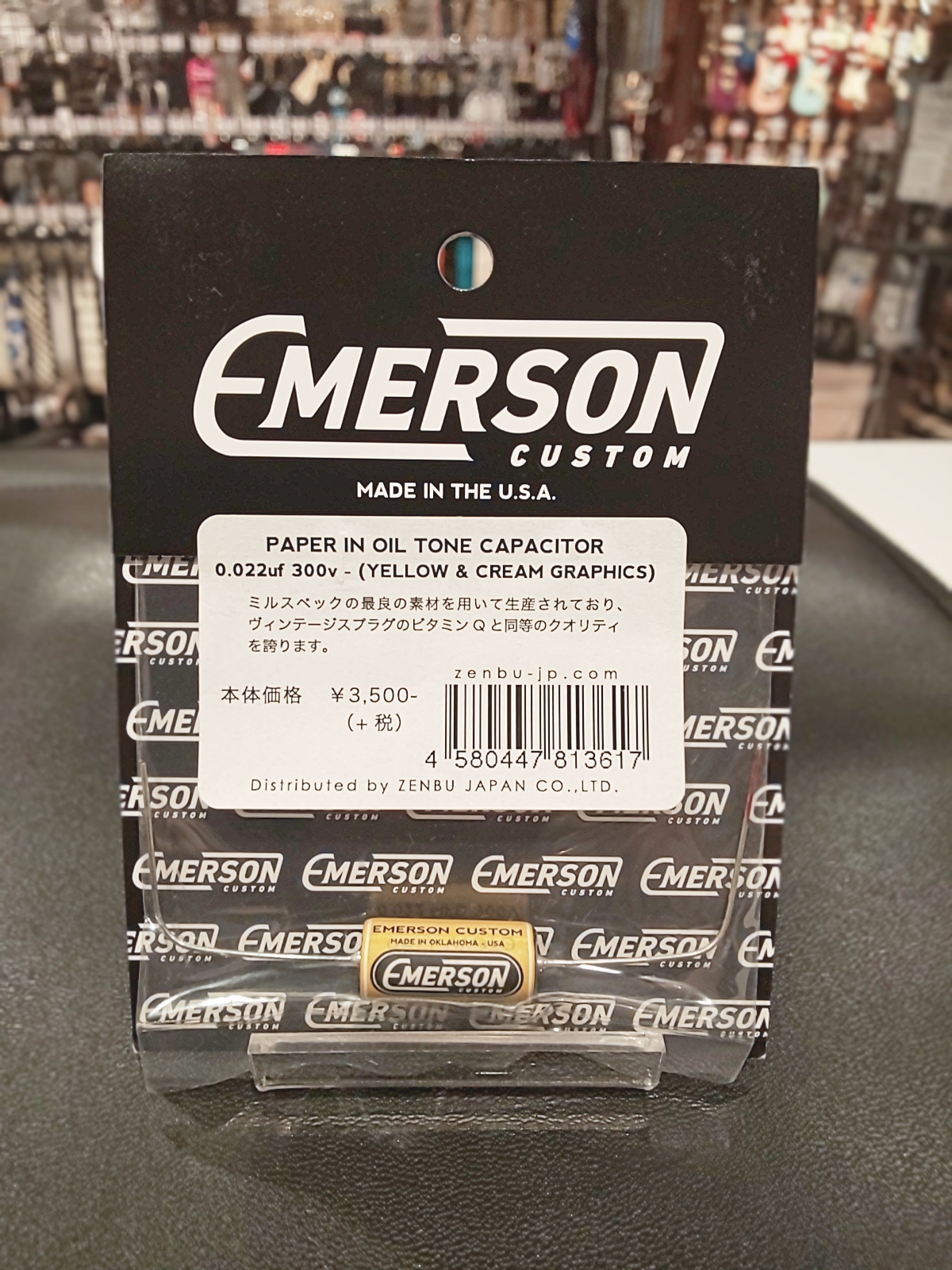 EMERSON PAPER IN OIL TONE CAP 300V 0.022μF YELLOW