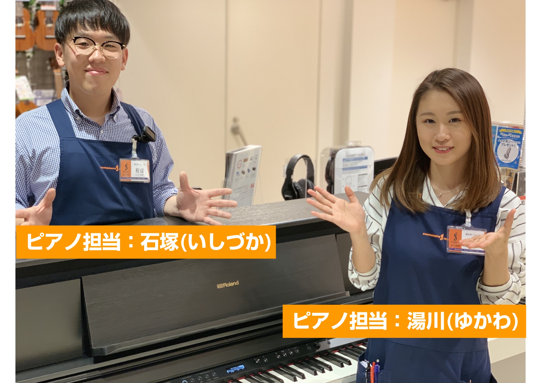 新製品！YAMAHA YDP-164 入荷しました！｜島村楽器 錦糸町パルコ店