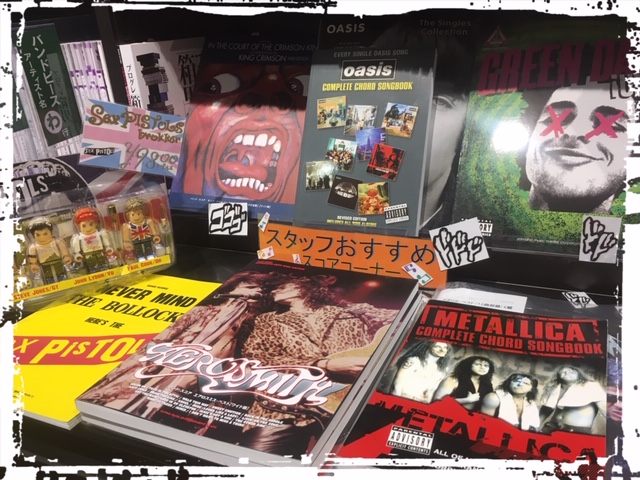 【楽譜・スコア】おすすめ人気スコア紹介♪ゴゴゴゴ