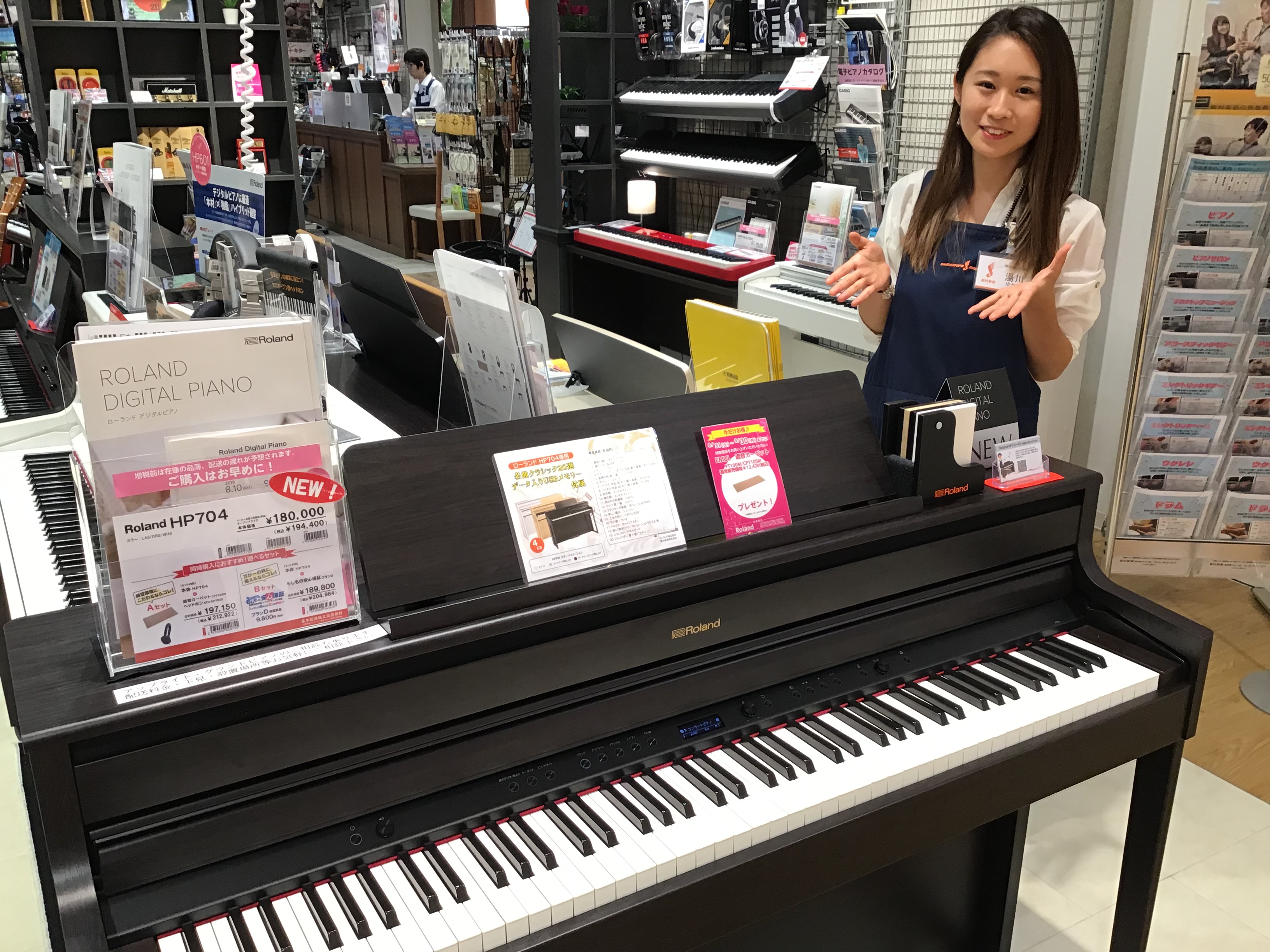 *電子ピアノ担当のおすすめ機種！ **Roland HP704 [!!店頭品はダークローズウッド調です。!!] [!!ライトオーク調!!] |*ブランド|Roland| |*品番|HP704| |*カラー|ホワイト(WHS)、ダークローズウッド調(DRS)、ライトオーク調(LAS)、黒塗鏡面艶出し( […]