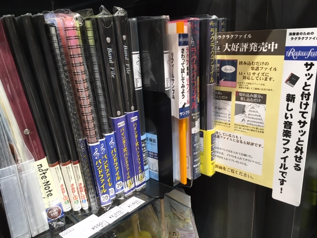 【音楽ファイル】大人気シリーズが入荷！