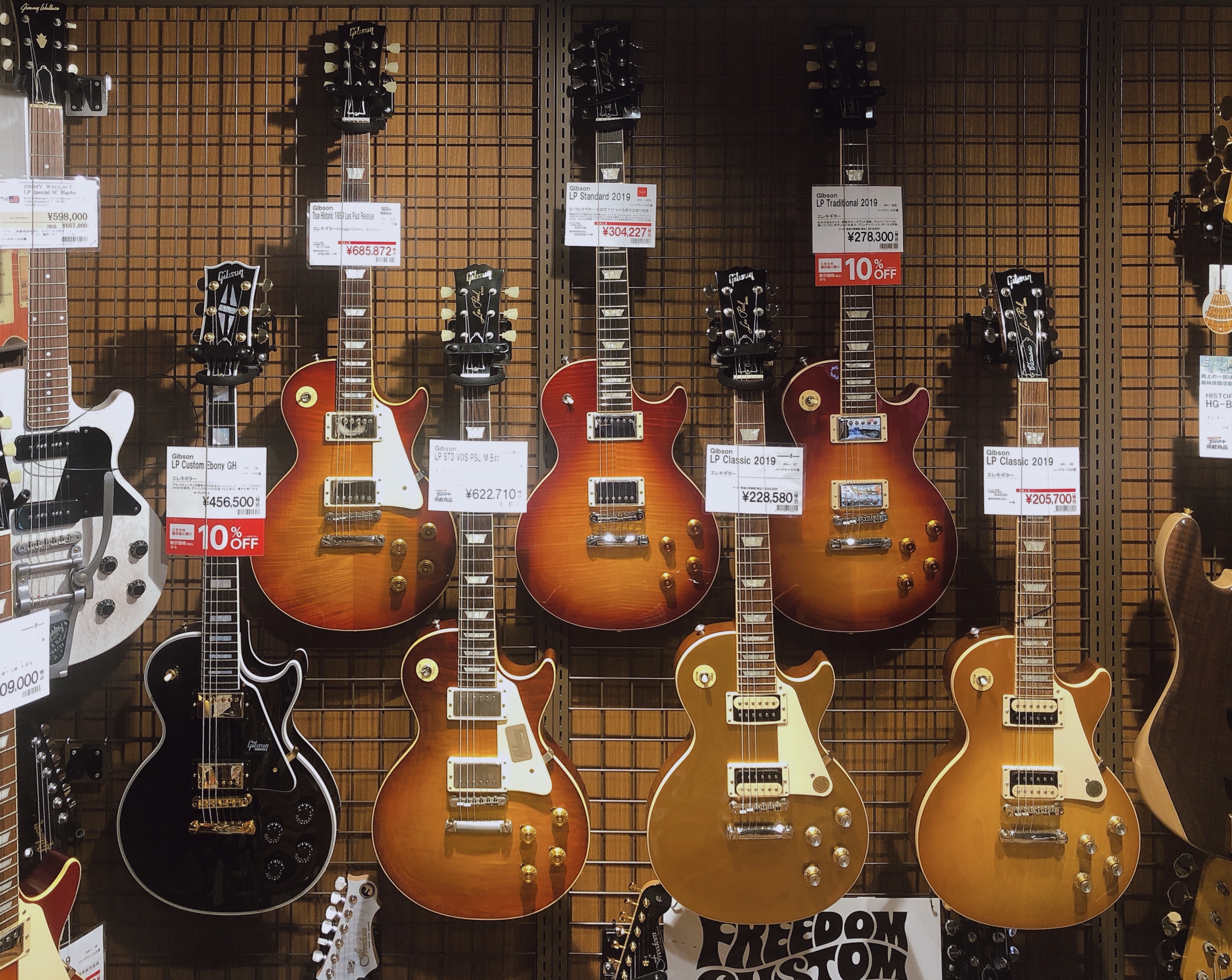 *Gibson こんにちは！エレキギター担当の湯川（ゆかわ）です！ 近日、多数のGibsonギターが入荷いたしました！ こちらのページでは、入荷商品を詳しくご紹介いたします！ *Flying V B-2 |*ブランド|*型名|*販売価格(税込)| |Gibson|Flying V B-2|[!￥14 […]