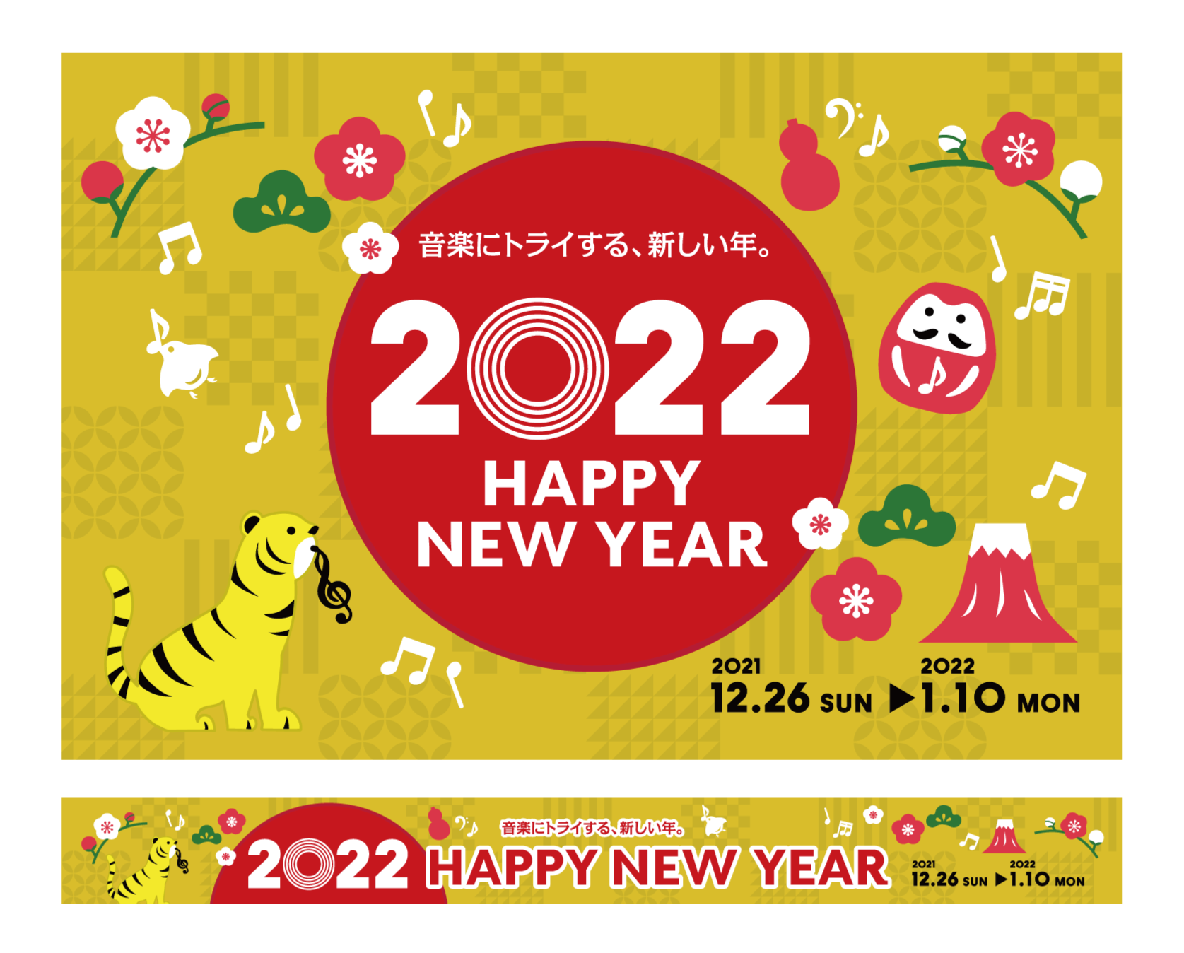 *2022年初売り！2022年のスタートは錦糸町パルコ店へ！ 初売り！HAPPY NEW YEAR 2021　開催中！]]台数限定の超お買い得品や限定プレミアグッズ等々多数取り揃えて、皆様のご来店をお待ちしております！]] *今年もやります！ピックくじ 詳しくは?こちらから(^^)/ [https: […]