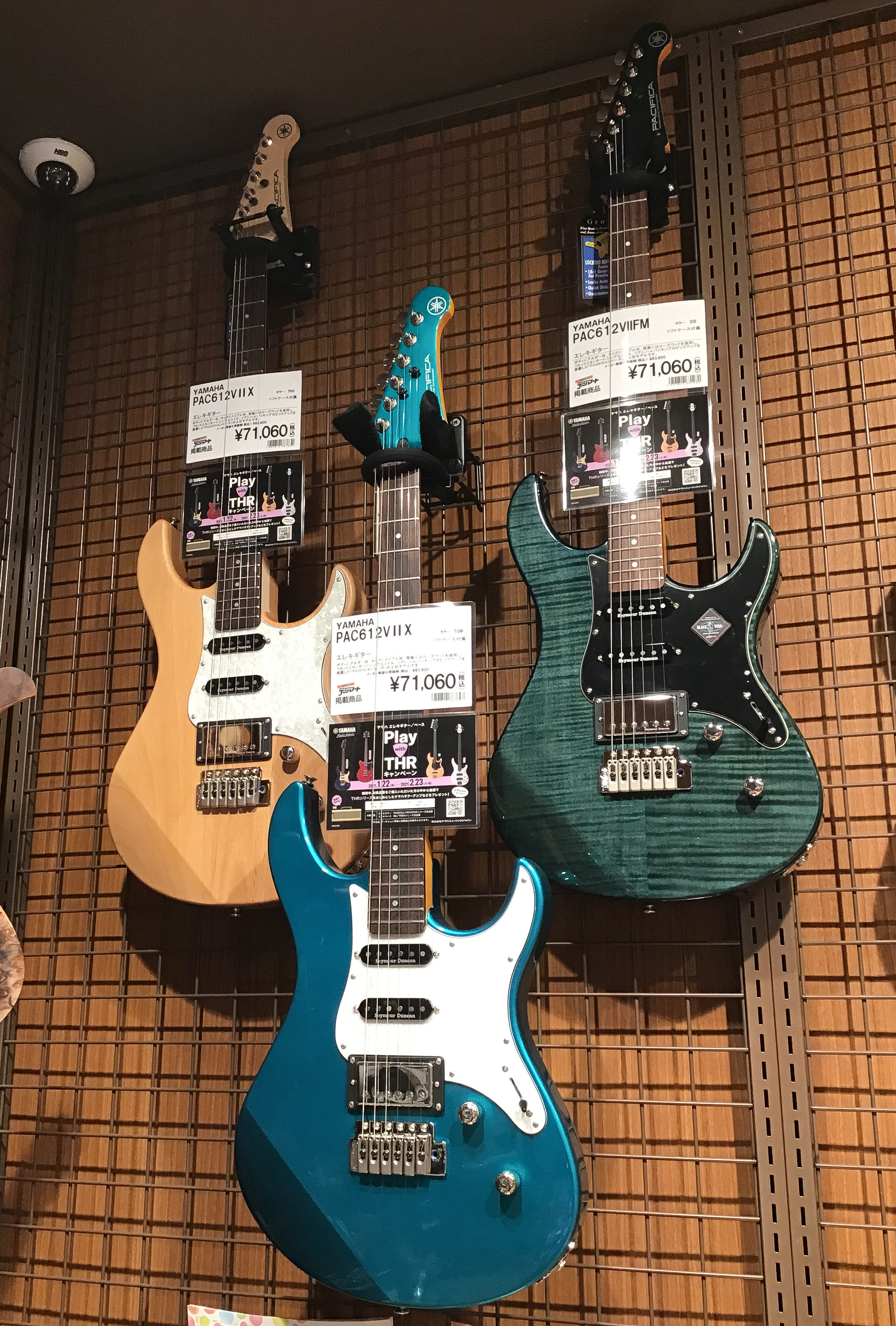 *人気のギター！YAMAHA PACIFICA612シリーズ入荷！ **PACIFICA612VII FM フレイムメイプルの美しい杢目と高品位なパーツを搭載したPACIFICAシリーズ上位モデル多彩な音楽ジャンルに対応できるピックアップコンフィグレーションピックアップはフロントに Seymour  […]