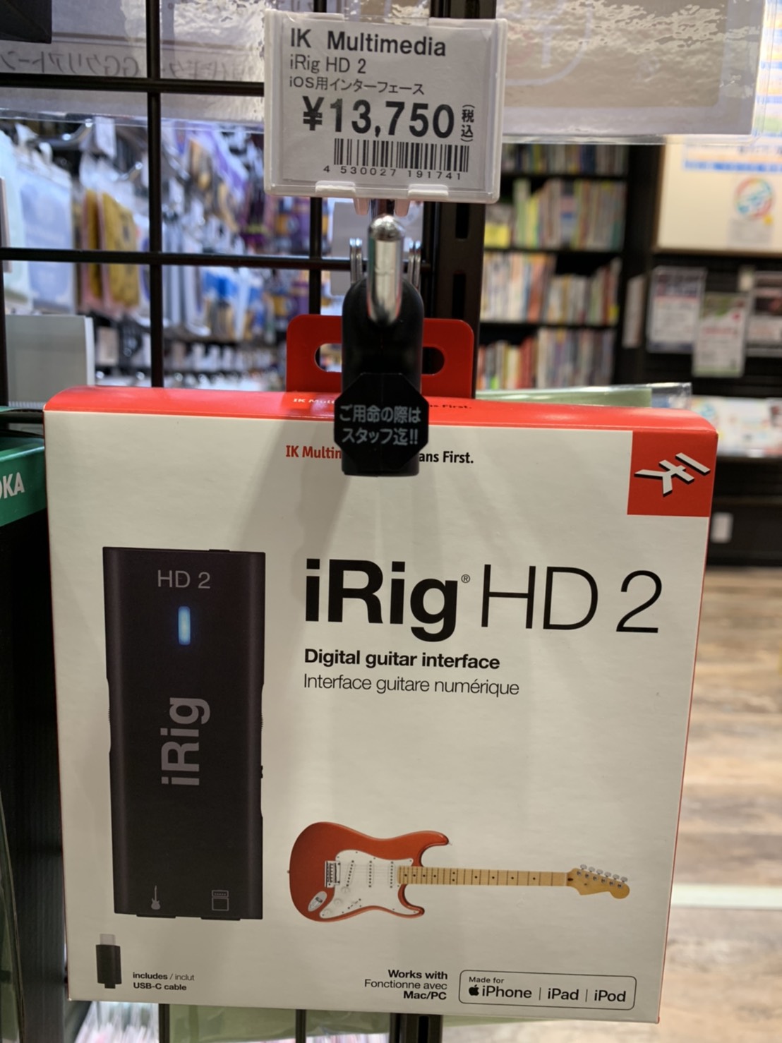 IRIG HD2【即購入OK】