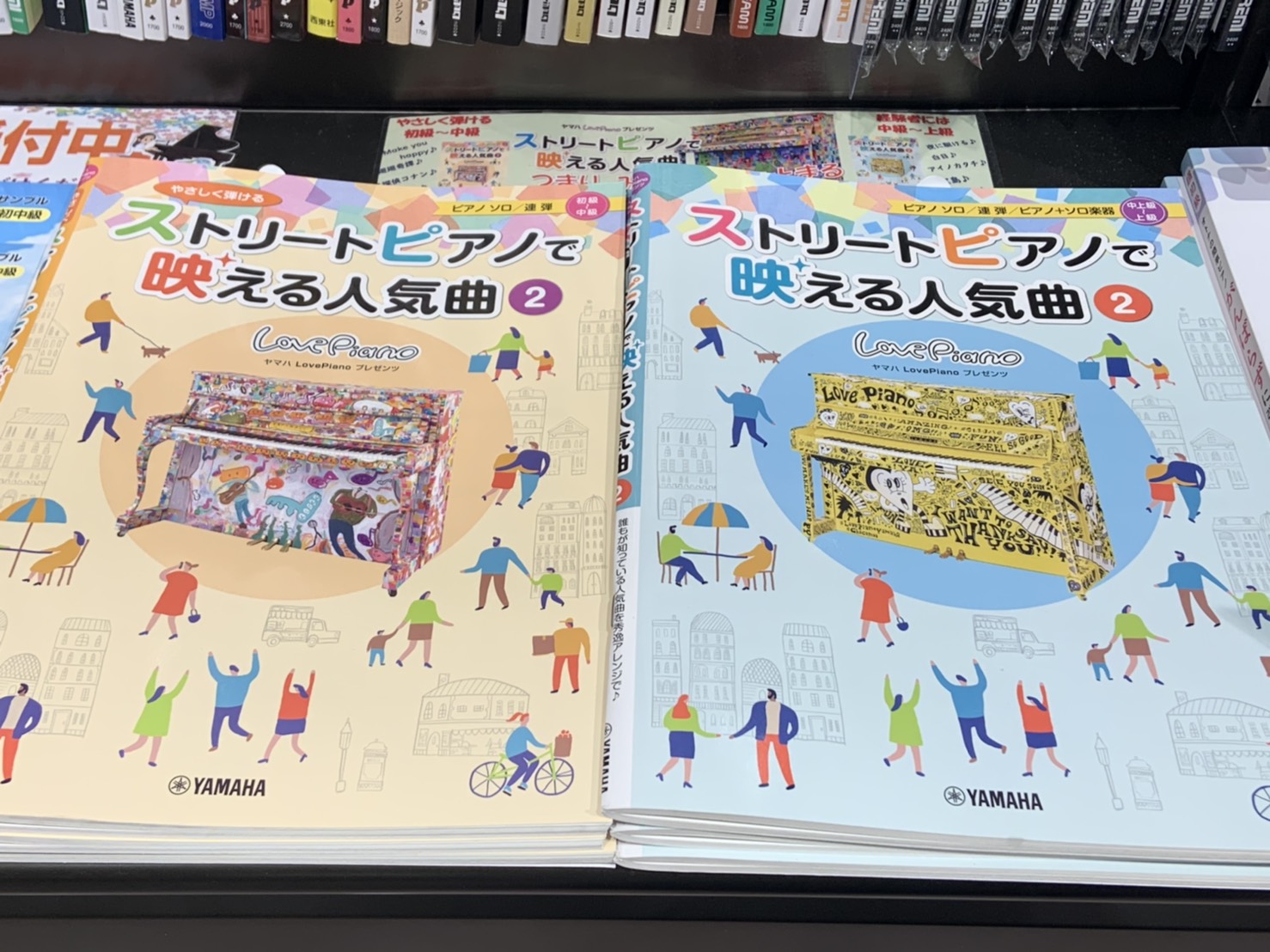 *「ストリートピアノで映える人気曲」シリーズ第二弾！ **ヤマハLovePianoプレゼンツ やさしく弾ける ストリートピアノで映える人気曲2 やさしく弾ける簡単アレンジから、演奏しやすい中級アレンジで、誰もが知っている人気曲をこだわりのアレンジでお届けします。]]ストリートピアノでは鉄板の名曲『ル […]