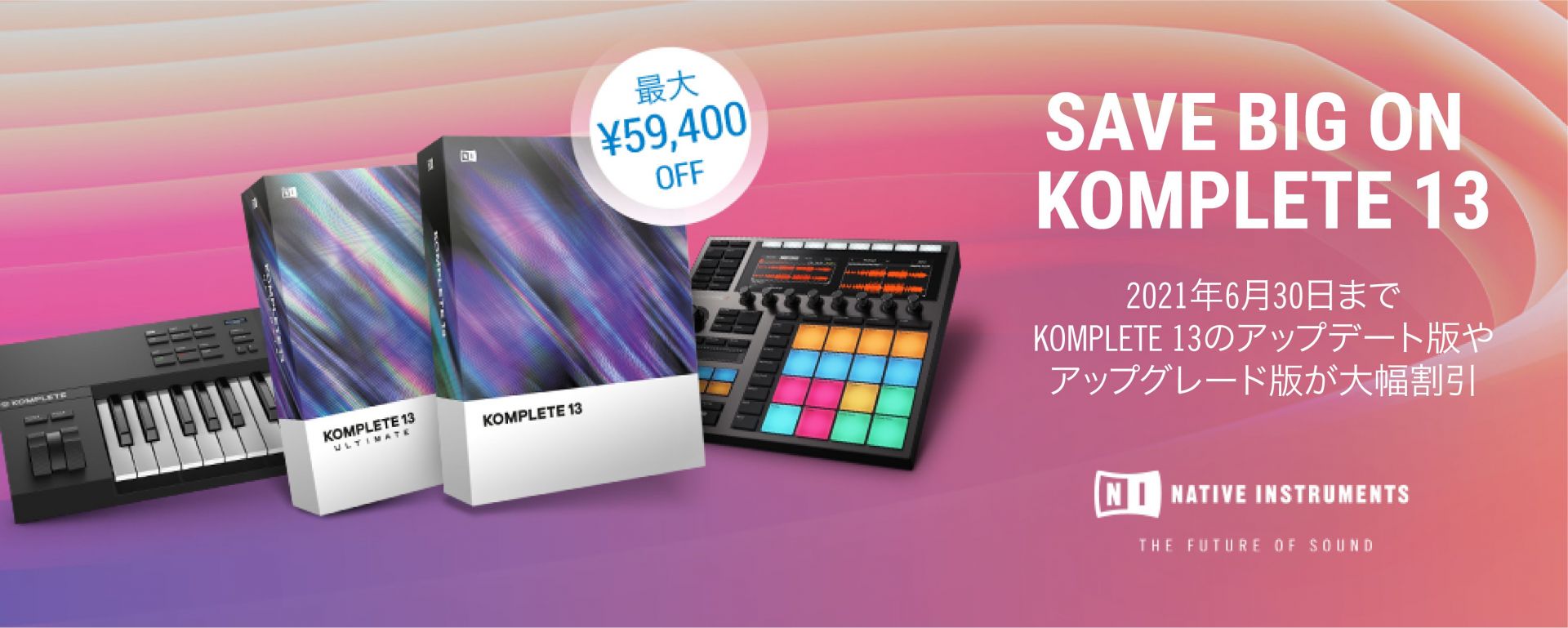 KOMPLETE13 NATIVEINSTRUMENTS