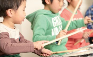 【キッズドラム教室】金曜日の習い事に♪4歳から始めるられるキッズドラム♪