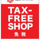 【免税】島村楽器 錦糸町パルコ店　Tax Free Shopのご案内【면세・免稅】About Tax-Free Shopping at Shimamura Music Store Kinshicho PARCO Tokyo
