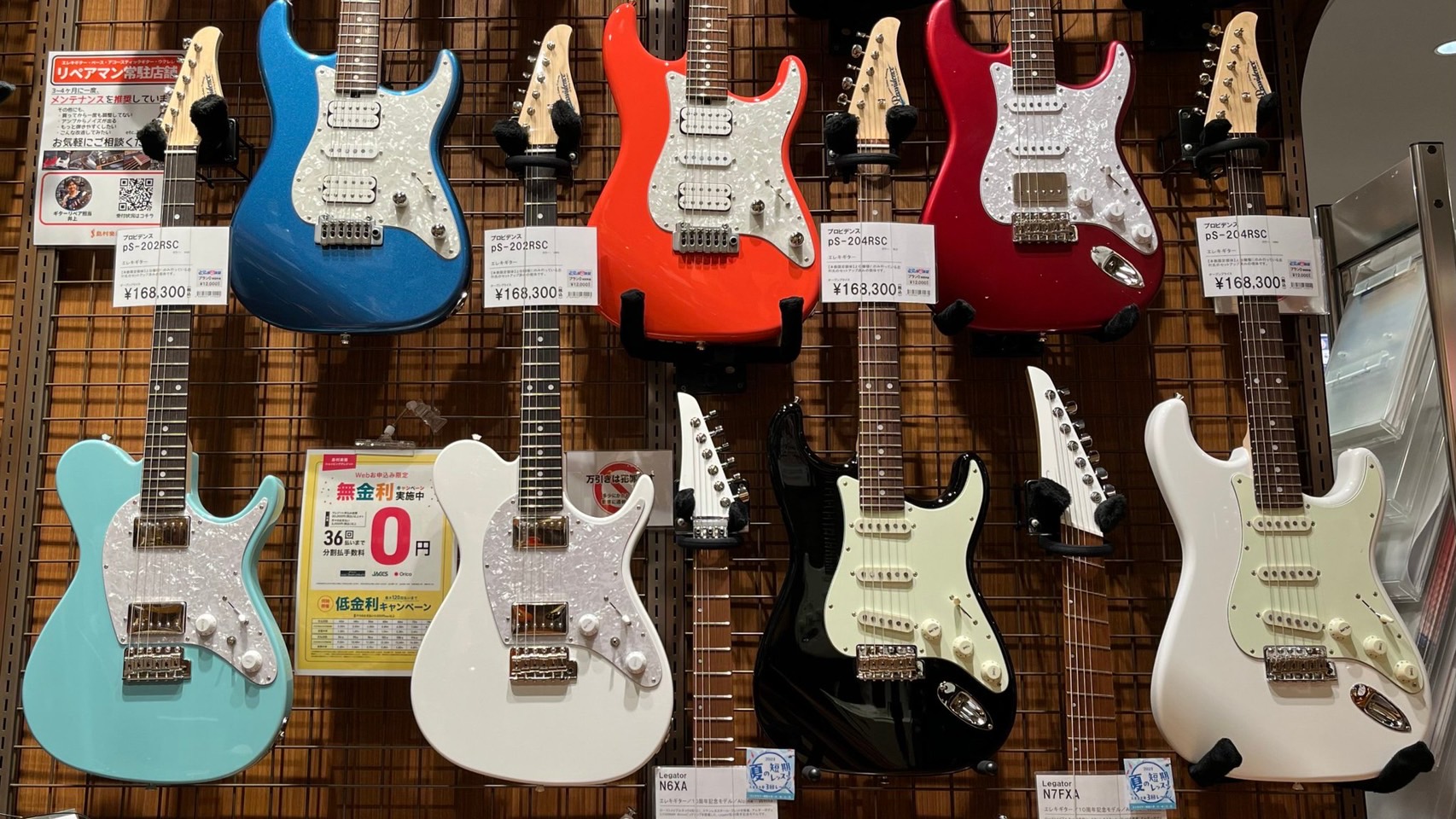 CONTENTSProvidenceとは新開発プライマリーシリーズ【初回入荷分限定】志村昭三セットアップ済み個体！※通常有料pS-202RSC　HeartBreakerモデルpS-204RSC　Striderモデルお問い合わせは　ギター担当まで！🎸Providenceとは 現場を知り尽くしたセットア […]