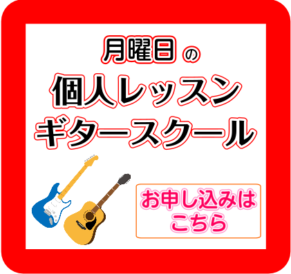 お申し込みはこちら<br />
・11：00～