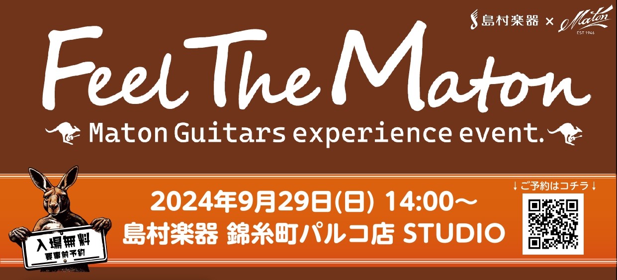 CONTENTS開催詳細【Special guest】西山”Nishi”隆行氏　ミニLIVEプライベートレッスン　同時開催✨展示ラインナップはコチラ🐨※随時更新中Matonご成約特典🎁お問い合わせ開催詳細 Feel The Maton Guitarsとは？ オーストラリア発のギターメーカー、Mato […]
