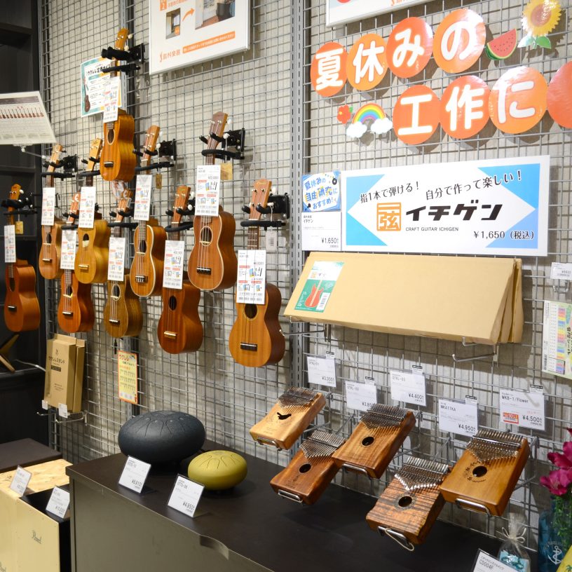 店舗イメージ