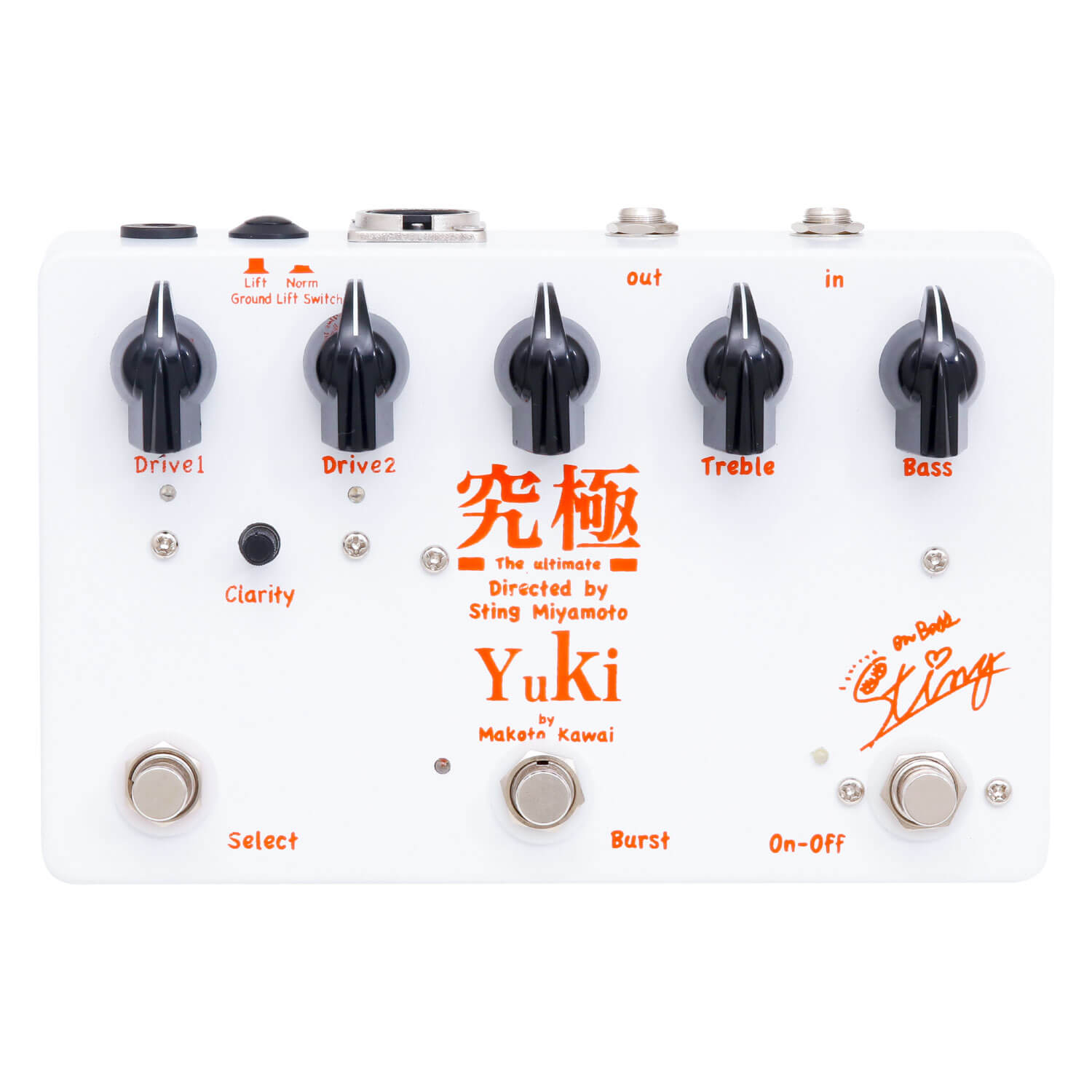 Yuki究極2