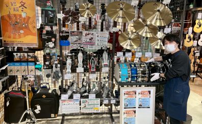 【ドラム】スネアやペダルのお問い合わせなら錦糸町パルコ店へ