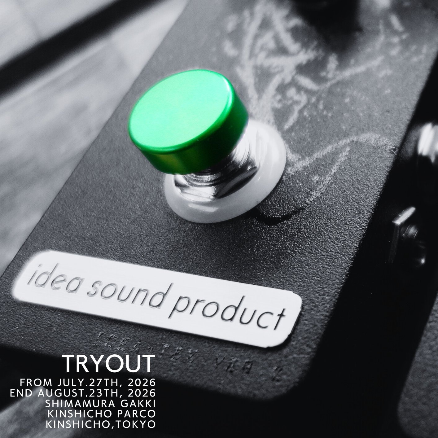エフェクターイベント】2026年8月16日(日)idea SOUND WORKSHOP開催