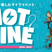 【HOTLINE2026-2027】開催決定！！ 出演者募集中！ | 錦糸町パルコ店