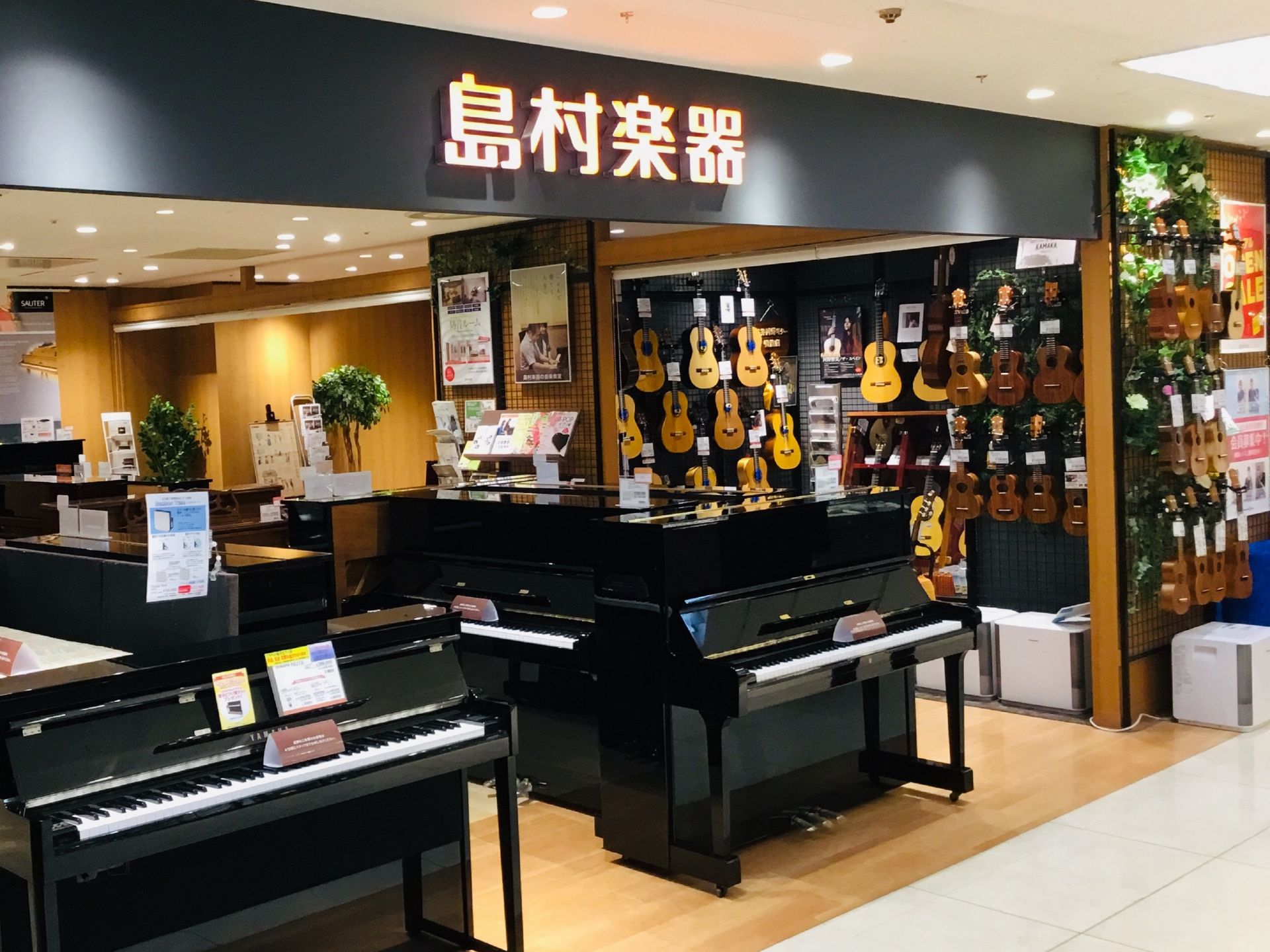 島村楽器丸井錦糸町クラシック店