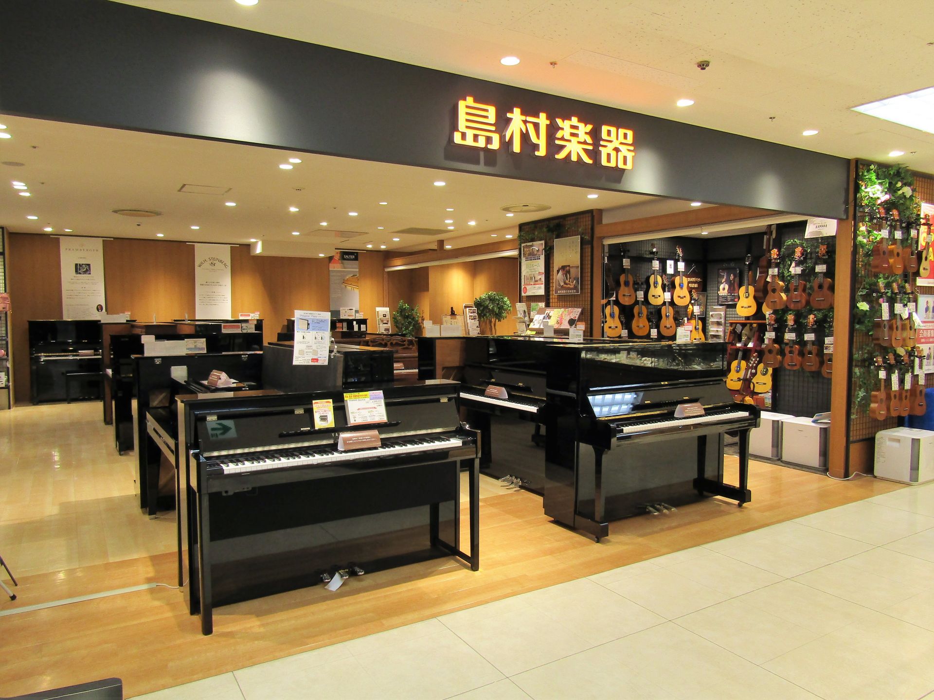 *★最新のページはコチラ [https://www.shimamura.co.jp/shop/kinshicho/article/product/20250117/7835] ===top=== *アコースティックピアノ総合案内 展示総数は約18台！当店では中古から新品までアコースティックピアノを多 […]