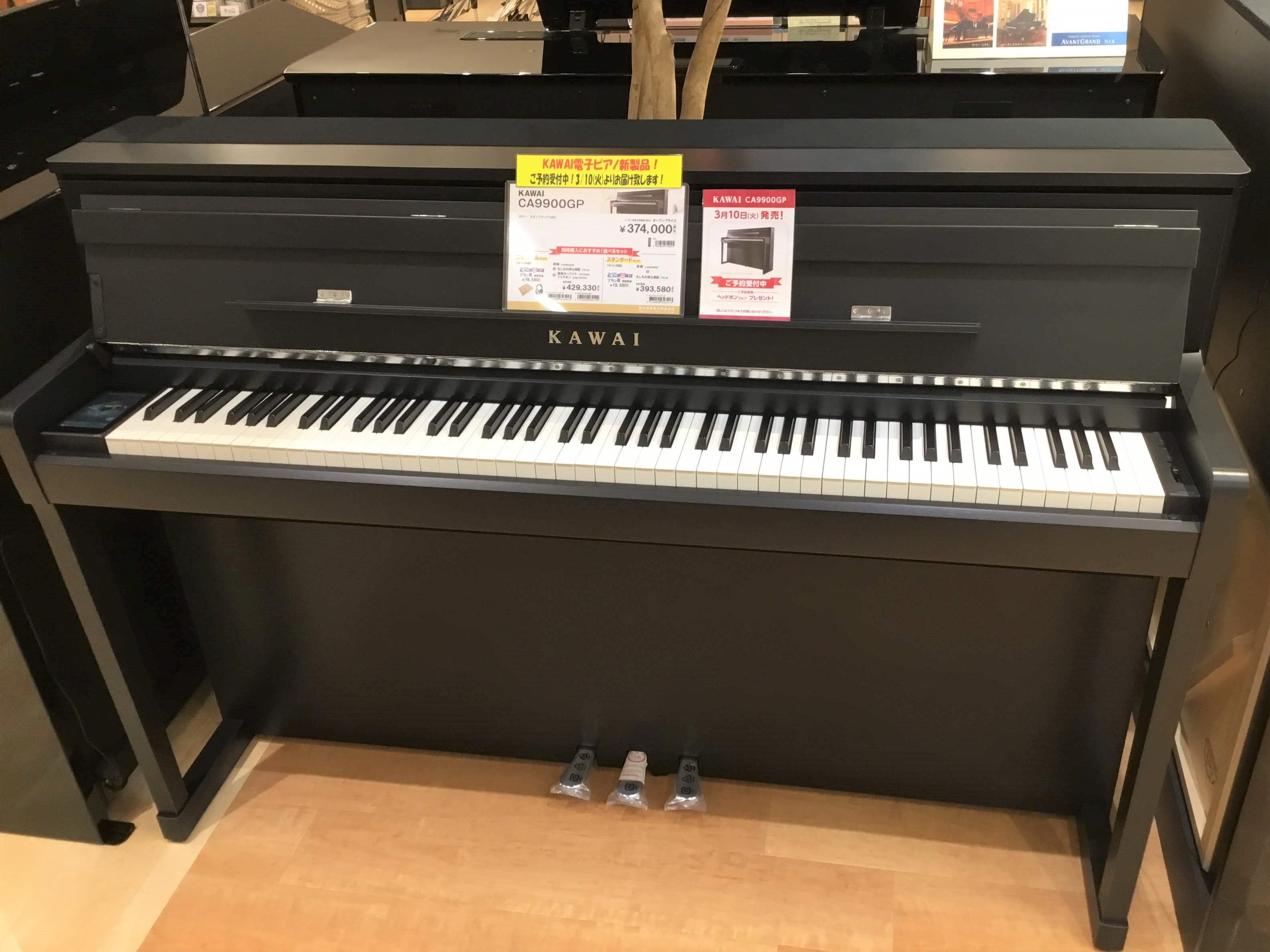 *島村楽器×KAWAI CA9900GP |*販売価格（税込）|[!￥374,000!]| |*配送組立設置料金|[!基本料金サービス!]| |*カラー|モダンブラック]]※CA9900GP専用カラー| |*付属品|高低自在椅子]]クラシカルピアノコレクション(楽譜集)]]ヘッドホン| |*サイズ・ […]