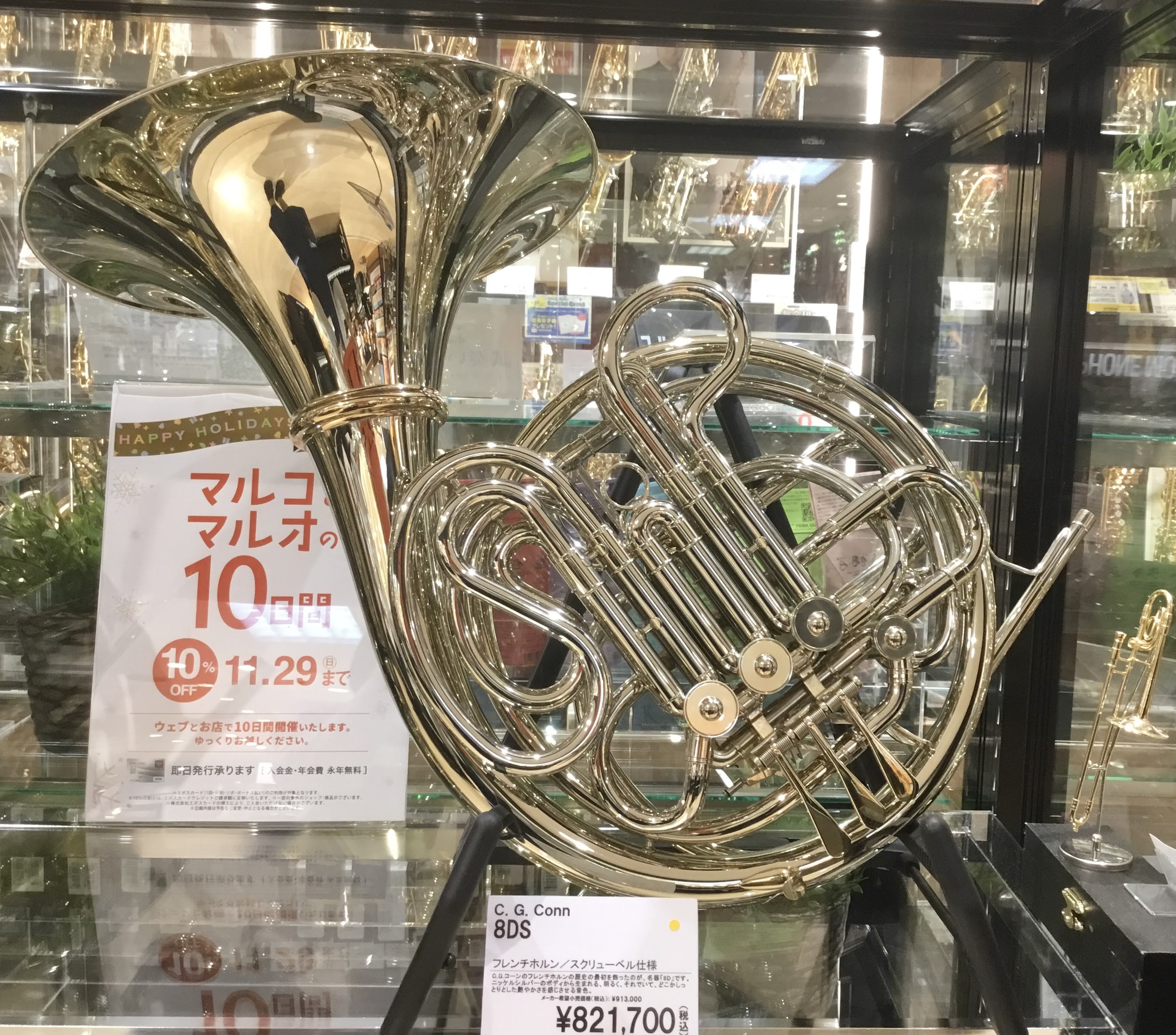 ホルン／ORSI MILANO／セミダブルホルン(F/B♭) ホルン／ORSI MILANO／セミダブルホルン(F/B♭) - 管楽器新 デザイン