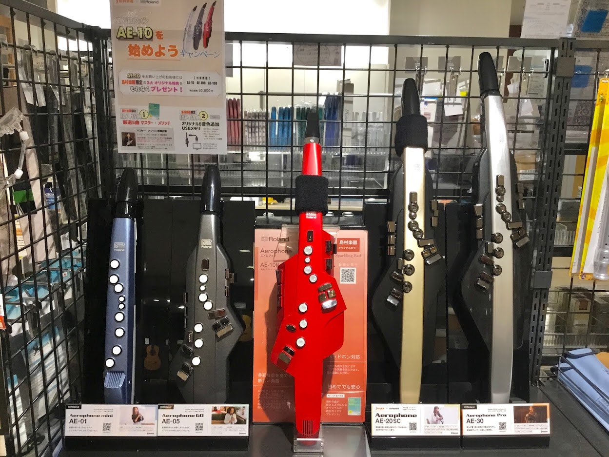 *エアロフォンを選ぶなら丸井錦糸町クラシック店へ！ このページではRolamdのデジタル管楽器「エアロフォン」について紹介していきます。 ===top=== ===目次=== *目次 +[#a:title=[!!エアロフォンとは？!!]] +[#z:title=[!!エアロフォン品番紹介!!]] + […]