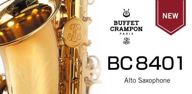 【12/12(日)まで】Buffet Crampon(ビュッフェ・クランポン)エントリーモデルサックスを期間限定で展示中です！