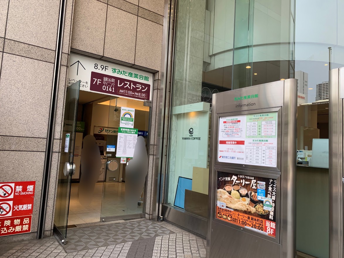 Jr 半蔵門線 錦糸町駅から島村楽器丸井錦糸町クラシック店へのアクセス方法 丸井錦糸町クラシック店 店舗情報 島村楽器