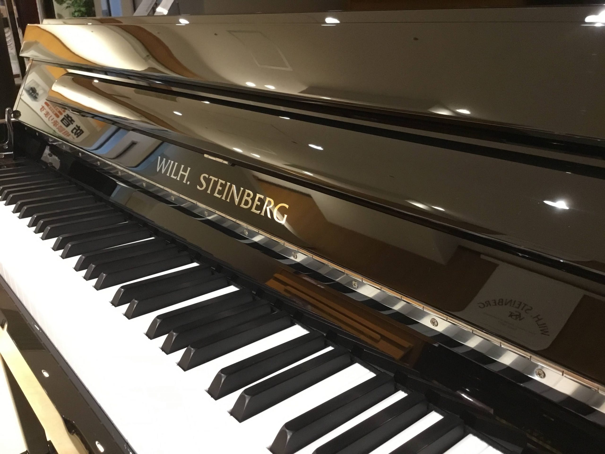 【アップライトピアノ新製品】ドイツのピアノブランド「WILTH.STEINBERG」よりAT23DCLが新登場！