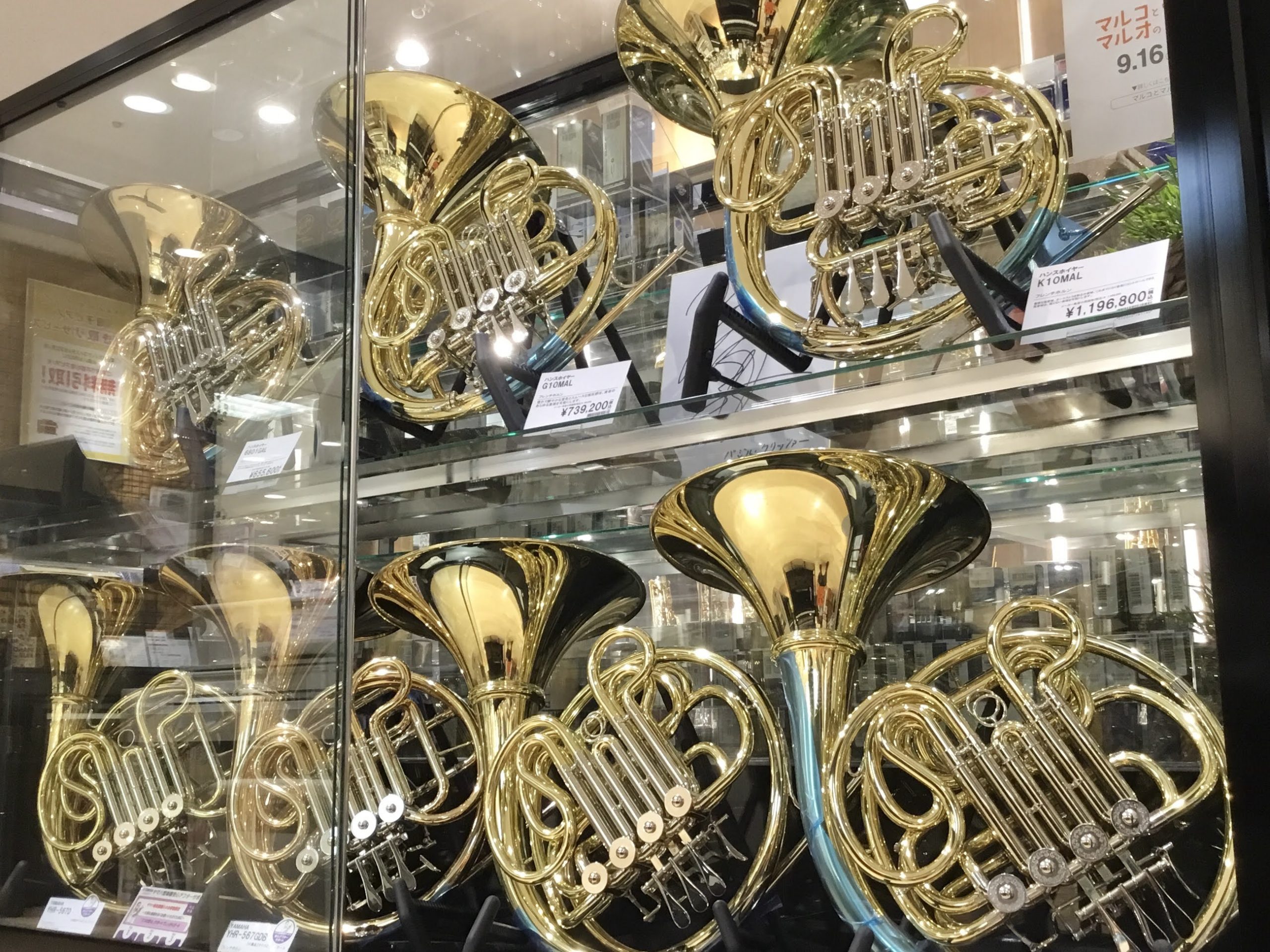ハンスホイヤーフェア】9月18日(土)～9月27日(月)の期間限定展示 