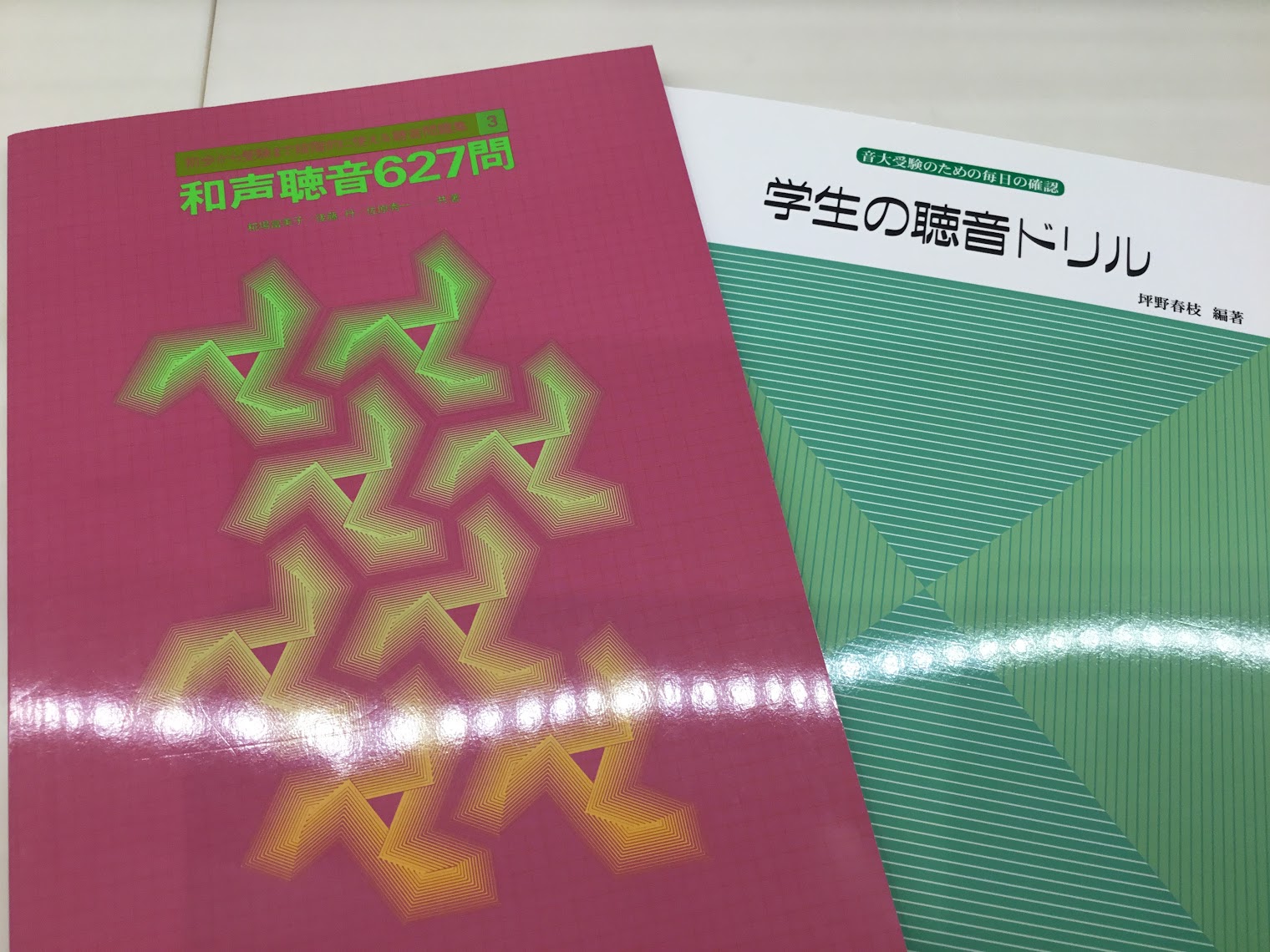 聴音　ソルフェージュ　丸井錦糸町　音楽教室　島村楽器