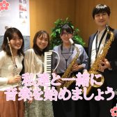 始めた楽器、つづいてますか？【無理なく続けられる音楽教室】