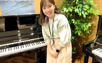 【ピアノ選定・ご相談】ピアノインストラクターと一緒にピアノを選びませんか？