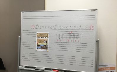 【12/25クリスマス・ケンハモアンサンブル会　レポート♪】「カジラジオ」vol.27～ピアノインストラクター・梶通信～