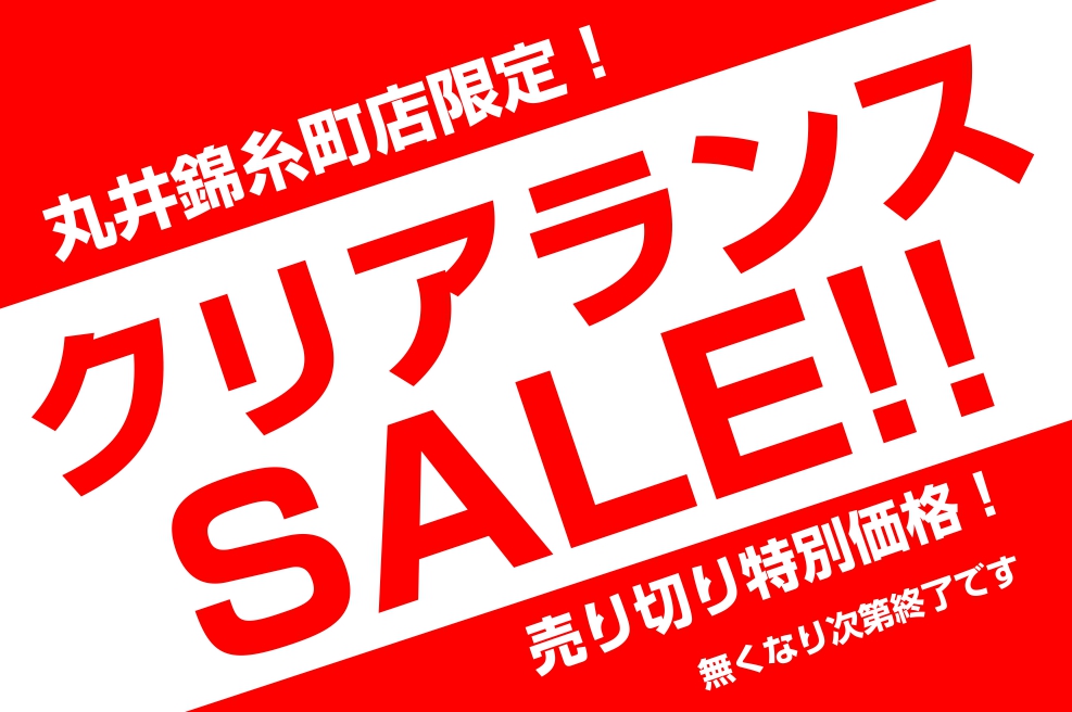 CONTENTSはじめに商品紹介お電話でのお問い合わせはじめに 良い楽器が欲しいけど予算が…、という方にぴったりのセール品をご紹介！人気のアルトサックスをはじめ、フルートやクラリネットのほか、トランペット、トロンボーンといった金管楽器までをラインナップしております。 長期在庫品や中古楽器は状態が不安 […]