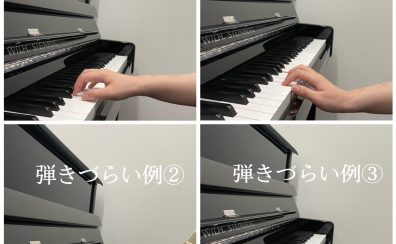 ピアノ　島村楽器　錦糸町　音楽教室　サロン　初心者