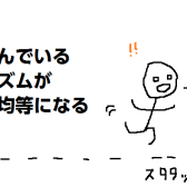 【レッスンでよく使う用語集「転ぶ」】「カジラジオ」vol.50～ピアノインストラクター・梶通信～