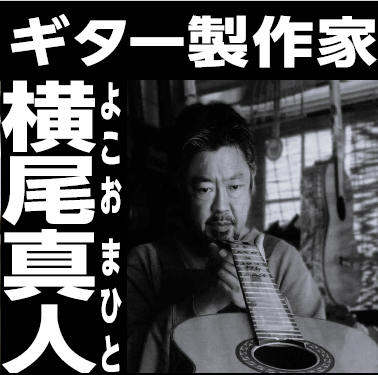ご来場ありがとうございました