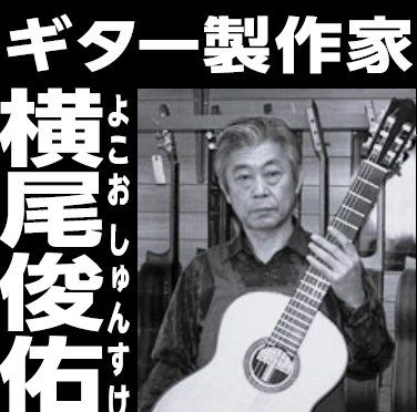 ご来場ありがとうございました