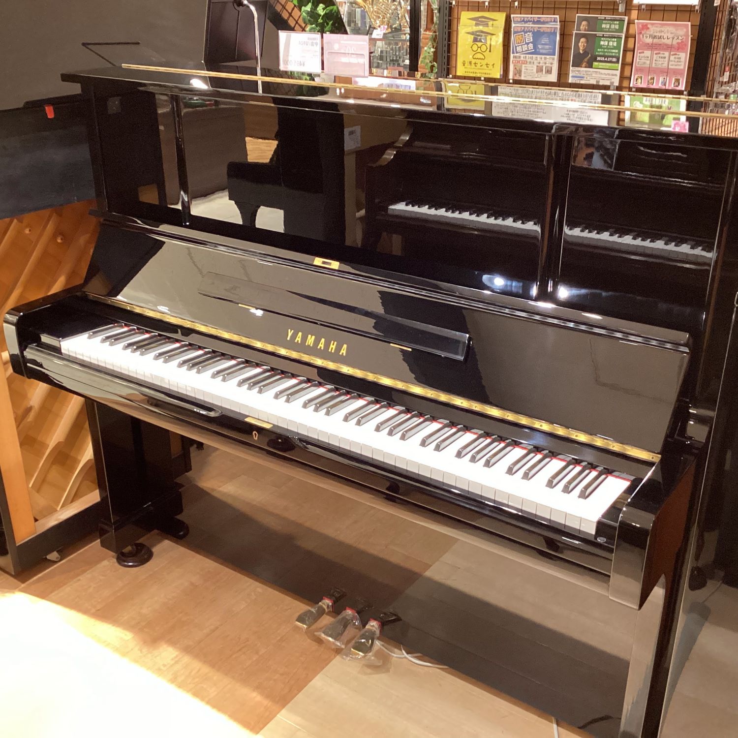 YAMAHAUX2